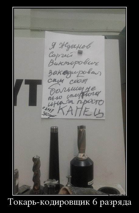 Свежие демотиваторы на Бугаге (17 шт) Свежие демотиваторы на Бугаге (17 шт)