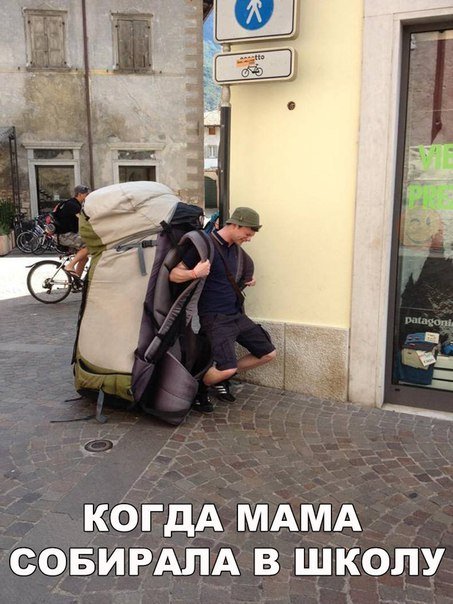 Прикольные фотомемы на Бугаге (29 шт) Прикольные фотомемы на Бугаге (29 шт)