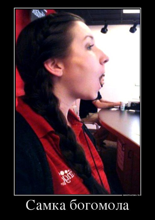 Свежие прикольные демотиваторы (18 шт) Свежие прикольные демотиваторы (18 шт)