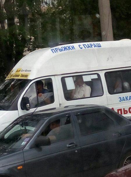 Когда всё дело в одной букве (25 фото) Когда всё дело в одной букве (25 фото)