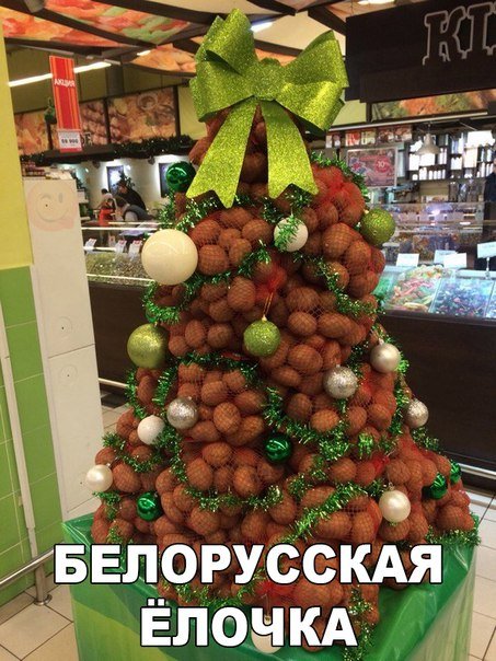 Новогодние фотомемы (32 шт) Новогодние фотомемы (32 шт)