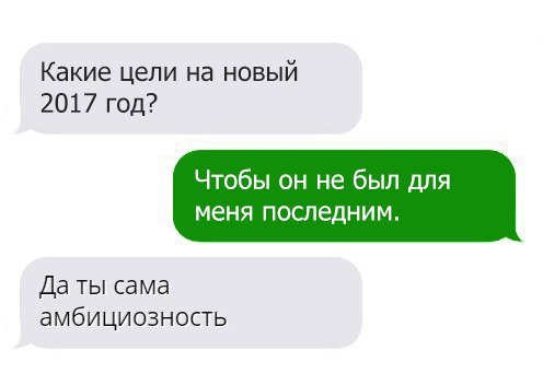 Смешные комментарии на Бугаге (27 шт) Смешные комментарии на Бугаге (27 шт)