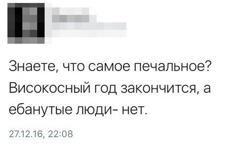 Смешные комментарии на Бугаге (27 шт) Смешные комментарии на Бугаге (27 шт)