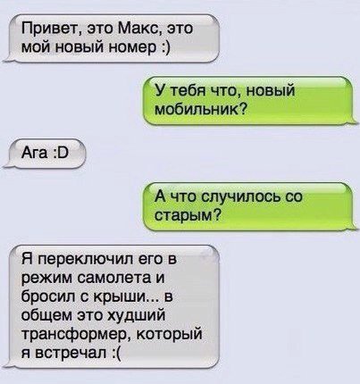 Смешные комментарии на Бугаге (27 шт) Смешные комментарии на Бугаге (27 шт)