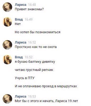 Смешные комментарии на Бугаге (27 шт) Смешные комментарии на Бугаге (27 шт)