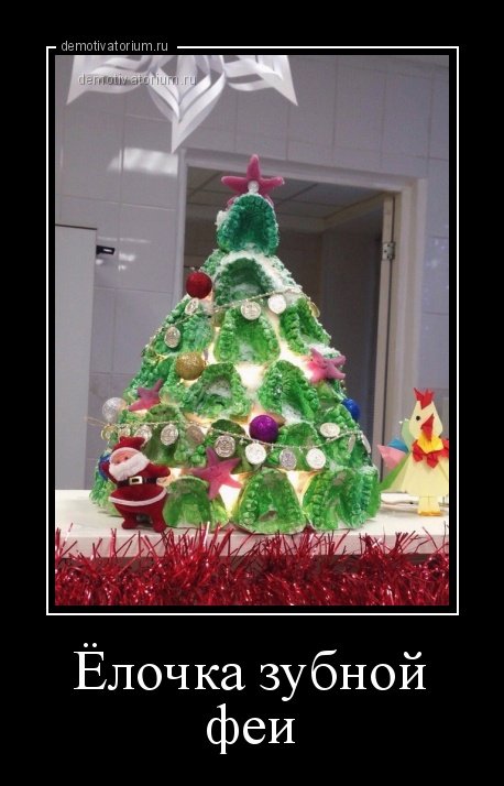 Демотиваторы-приколы (14 шт) Демотиваторы-приколы (14 шт)