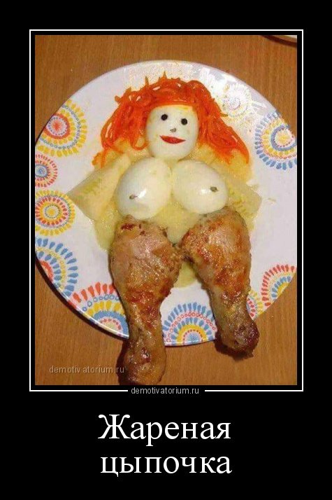 Демотиваторы-приколы (14 шт) Демотиваторы-приколы (14 шт)