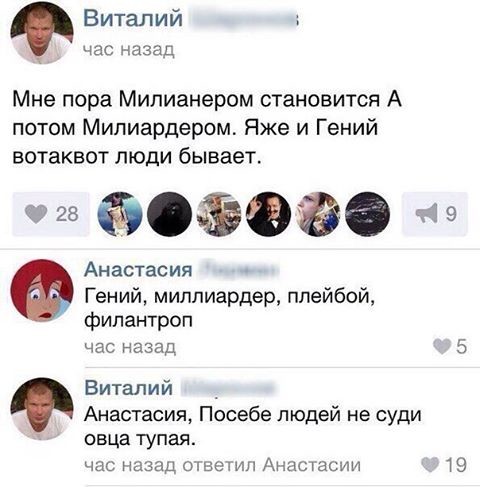 Прикольные картинки дня (40 шт) Прикольные картинки дня (40 шт)