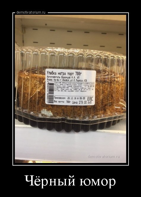 Свежие демотиваторы для настроения (13 шт) Свежие демотиваторы для настроения (13 шт)