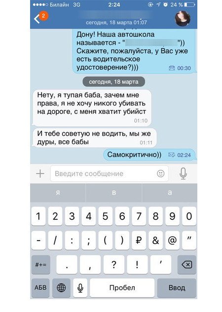 Фотоприколы про самокритику и самооценку (16 шт) Фотоприколы про самокритику и самооценку (16 шт)