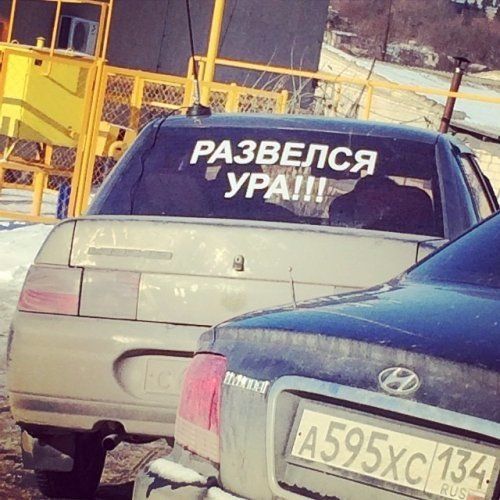 Прикольные картинки в четверг (56 шт) Прикольные картинки в четверг (56 шт)