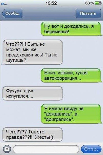 Новые комментарии из соцсетей (28 фото) Новые комментарии из соцсетей (28 фото)