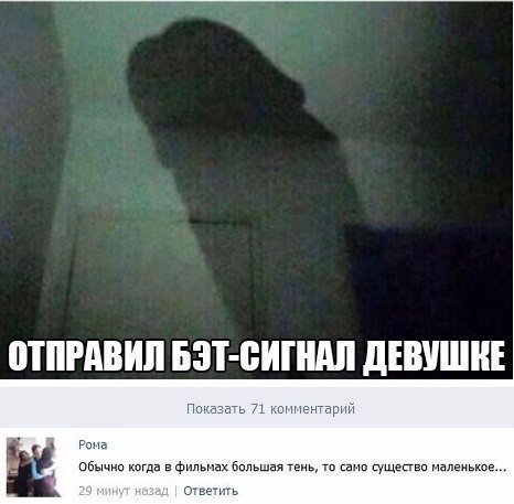 Новые комментарии из соцсетей (28 фото) Новые комментарии из соцсетей (28 фото)