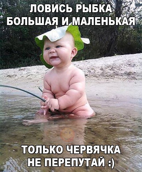 Новые прикольные фотомемы на Бугаге (30 шт) Новые прикольные фотомемы на Бугаге (30 шт)