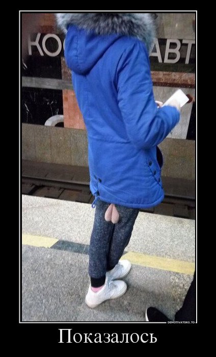 Прикольные демотиваторы на Бугаге (20 шт) Прикольные демотиваторы на Бугаге (20 шт)