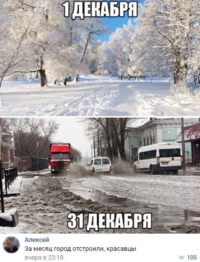 Прикольные комментарии из социальных сетей (35 фото) Прикольные комментарии из социальных сетей (35 фото)