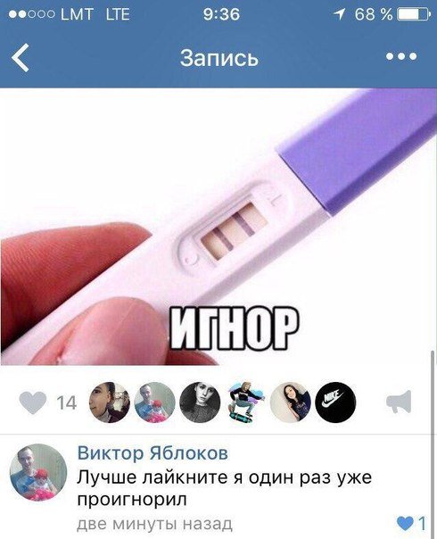 Прикольные комментарии из социальных сетей (35 фото) Прикольные комментарии из социальных сетей (35 фото)