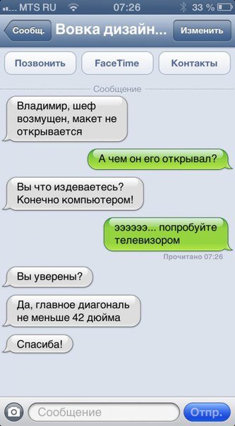 Прикольные комментарии из социальных сетей (35 фото) Прикольные комментарии из социальных сетей (35 фото)