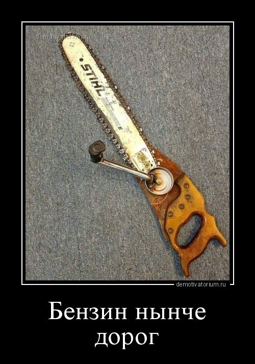 Свежая порция демотиваторов (17 шт) Свежая порция демотиваторов (17 шт)