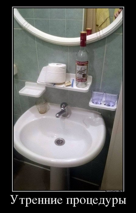 Свежие демотиваторы на Бугаге (17 шт) Свежие демотиваторы на Бугаге (17 шт)