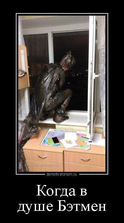 Очередная порция демотиваторов (15 шт) Очередная порция демотиваторов (15 шт)