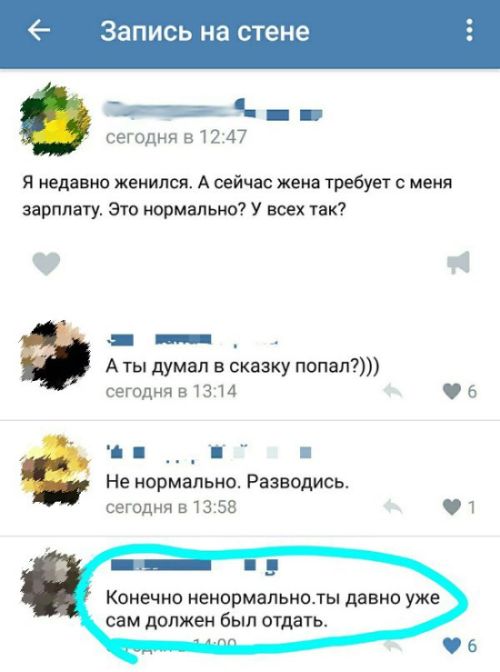 Фото-приколы для настроения (47 шт) Фото-приколы для настроения (47 шт)