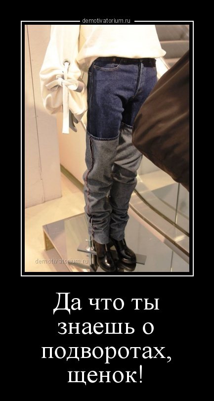 Свежие демотиваторы на любой вкус (15 шт) Свежие демотиваторы на любой вкус (15 шт)