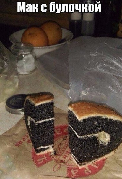 Новые фотомемы (22 шт) Новые фотомемы (22 шт)