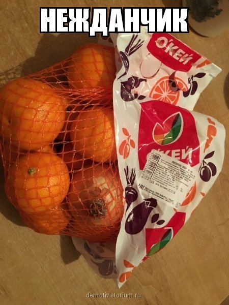 Новые фотомемы (22 шт) Новые фотомемы (22 шт)