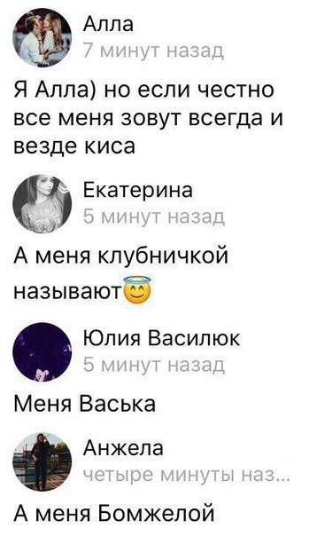 Смешные комментарии почитать (23 шт) Смешные комментарии почитать (23 шт)