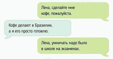 Смешные комментарии почитать (23 шт) Смешные комментарии почитать (23 шт)