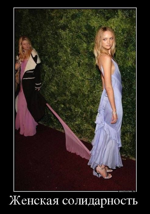 Новые прикольные демотиваторы (25 фото) Новые прикольные демотиваторы (25 фото)