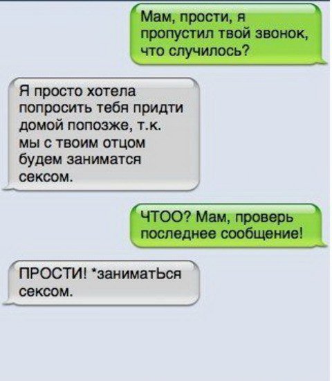 Свежий сборник прикольных комментариев (23 фото) Свежий сборник прикольных комментариев (23 фото)