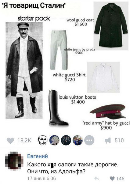 Свежий сборник прикольных комментариев (23 фото) Свежий сборник прикольных комментариев (23 фото)