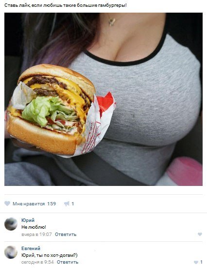 Свежий сборник прикольных комментариев (23 фото) Свежий сборник прикольных комментариев (23 фото)