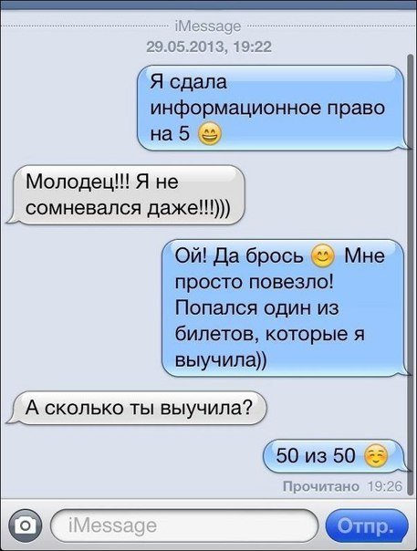 Свежий сборник прикольных комментариев (23 фото) Свежий сборник прикольных комментариев (23 фото)