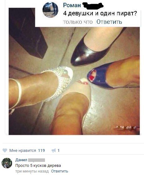 Свежий сборник прикольных комментариев (23 фото) Свежий сборник прикольных комментариев (23 фото)