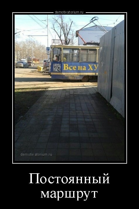 Свежие демотиваторы на любой вкус (19 шт) Свежие демотиваторы на любой вкус (19 шт)