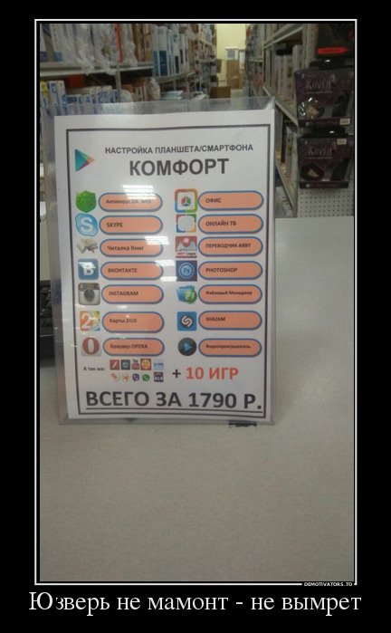 Демотиваторы-приколы (18 шт) Демотиваторы-приколы (18 шт)