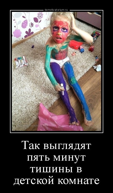 Демотиваторы-приколы (18 шт) Демотиваторы-приколы (18 шт)