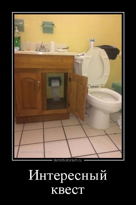 Свежие демотиваторы-приколы (17 шт) Свежие демотиваторы-приколы (17 шт)