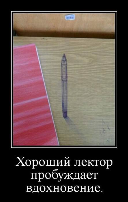 Демотиваторы на любой вкус (16 шт) Демотиваторы на любой вкус (16 шт)