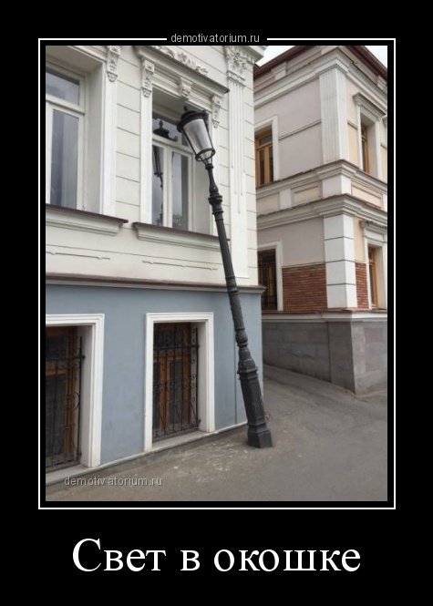 Демотиваторы на любой вкус (16 шт) Демотиваторы на любой вкус (16 шт)