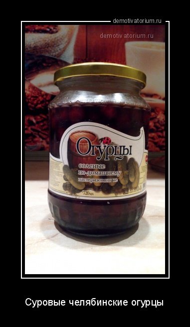 Демотиваторы на любой вкус (16 шт) Демотиваторы на любой вкус (16 шт)