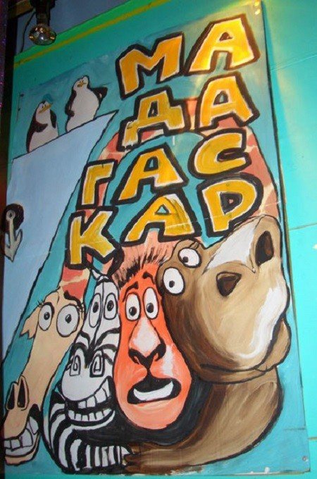 Киноафиши из провинции (28 фото) Киноафиши из провинции (28 фото)