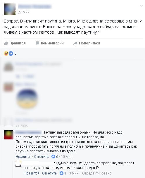 Прикольные комментарии из соцсетей (17 фото) Прикольные комментарии из соцсетей (17 фото)