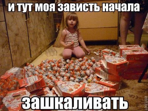 Прикольные фотомемы (34 шт) Прикольные фотомемы (34 шт)