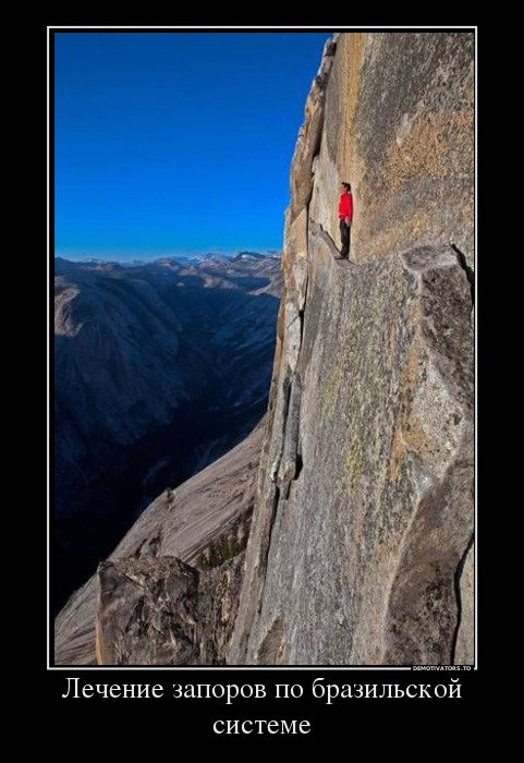 Свежая коллекция демотиваторов (15 шт) Свежая коллекция демотиваторов (15 шт)