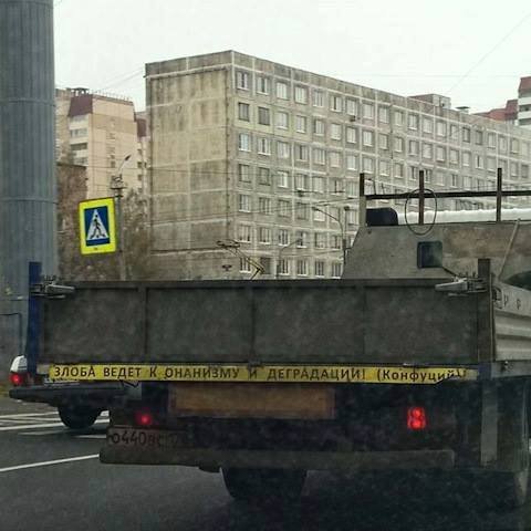 Тем временем в России (15 фото) Тем временем в России (15 фото)