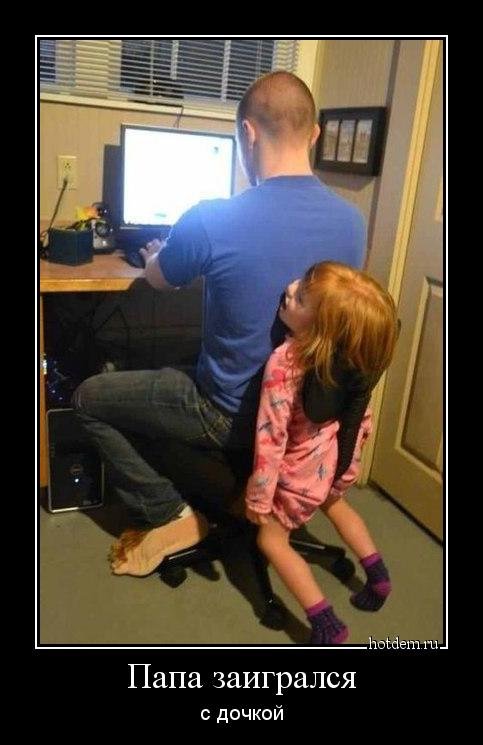 Демотиваторы новые, прикольные (17 шт) Демотиваторы новые, прикольные (17 шт)